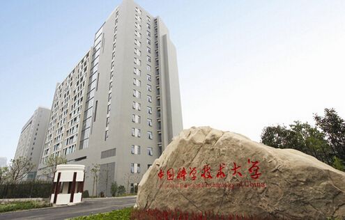  合肥正立电子承接“中国科学技术大学东区活动中心报告厅工程”